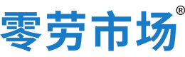 衡水零劳市场